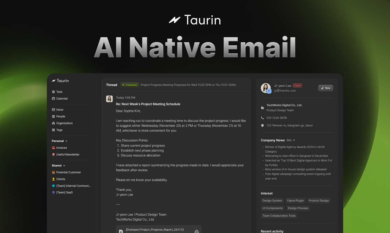 Taurin 截图