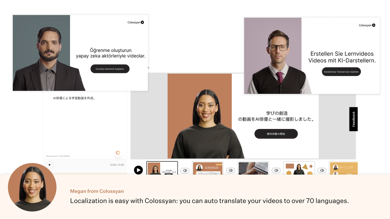 Colossyan 截图