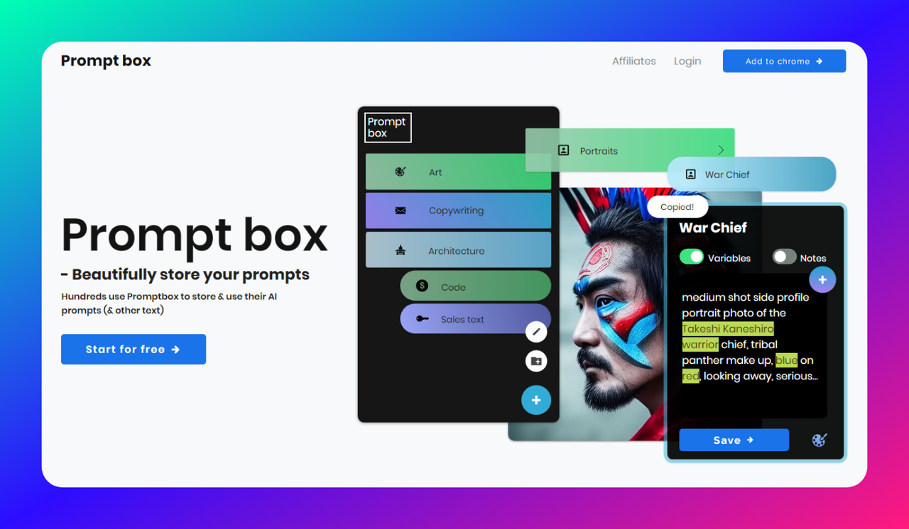 PromptBox 截图