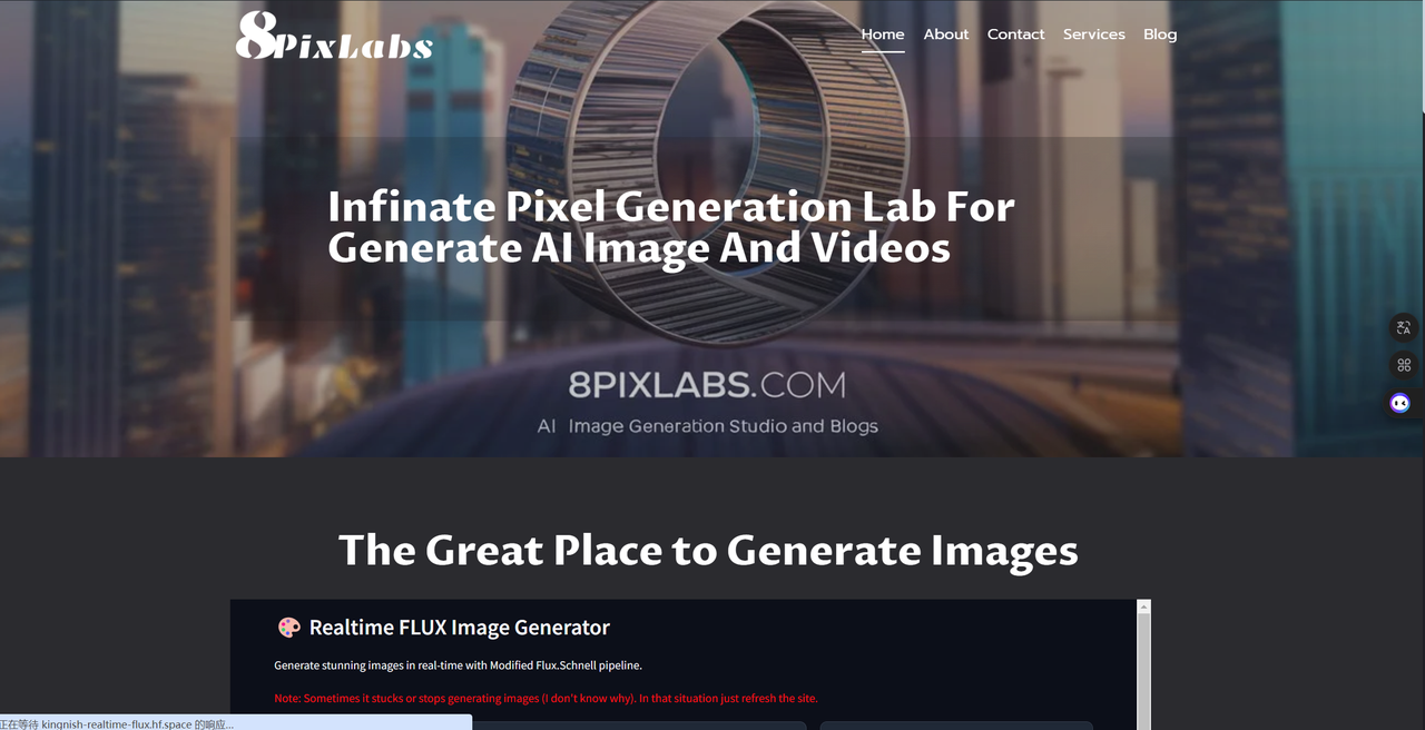 8PixLabs 截图