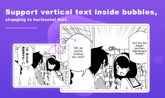 漫画翻译器