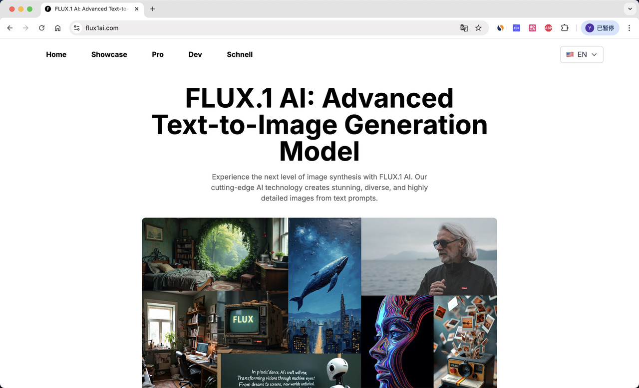 FLUX.1 AI 截图