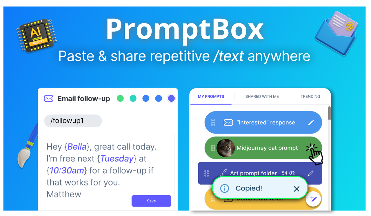 PromptBox 截图