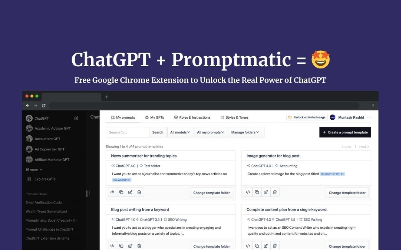 Promptmatic 截图