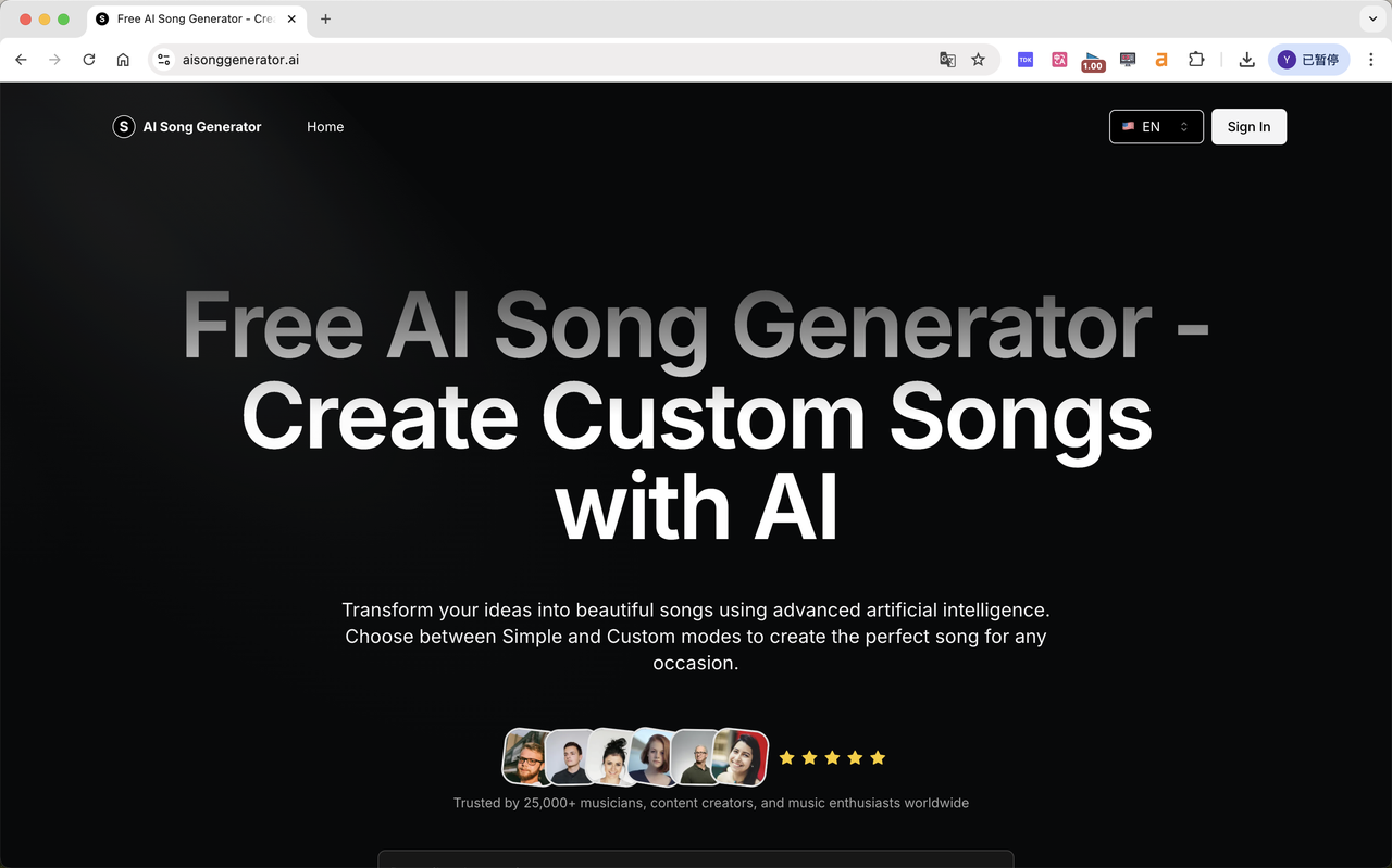 AI 歌曲生成器 截图