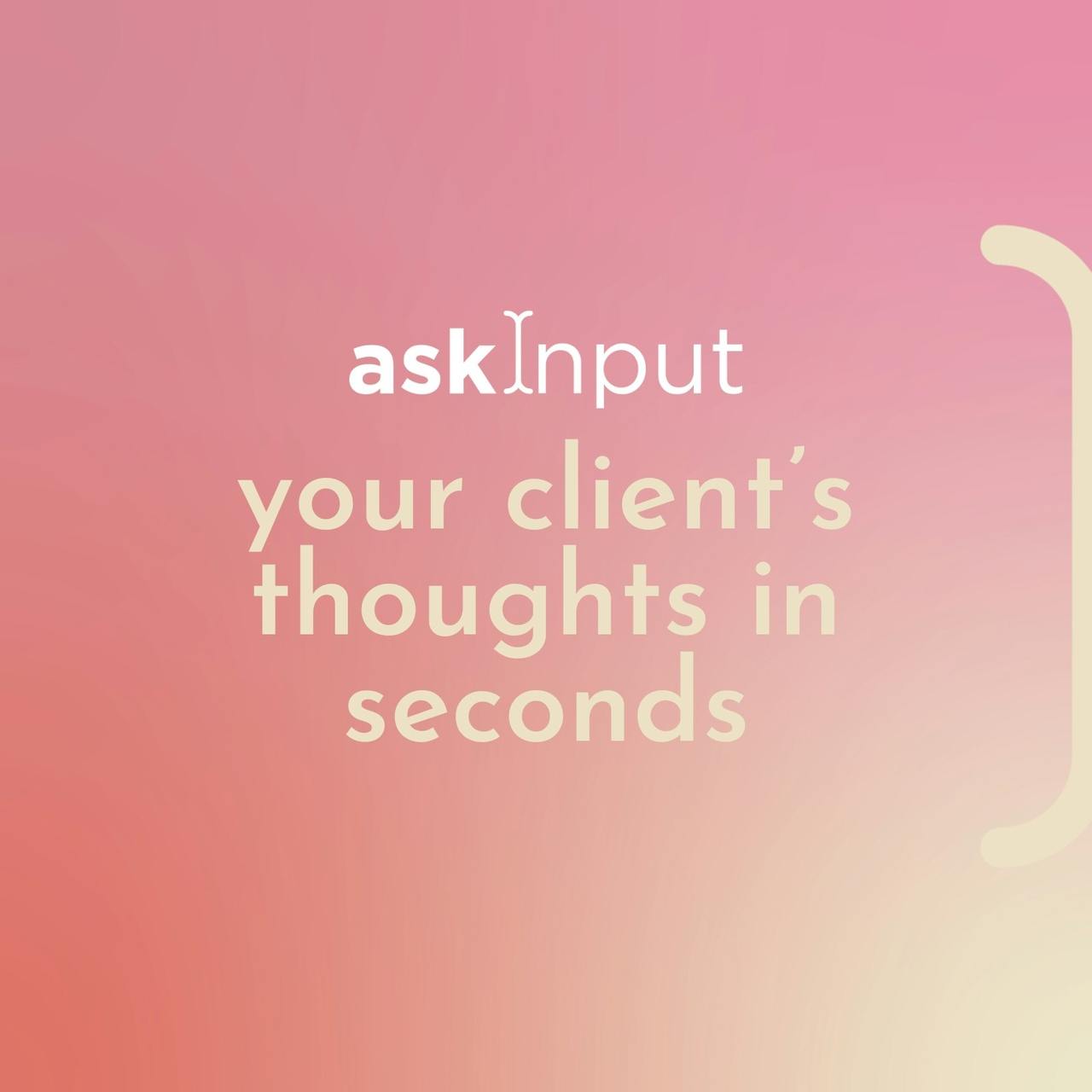 askInput 截图