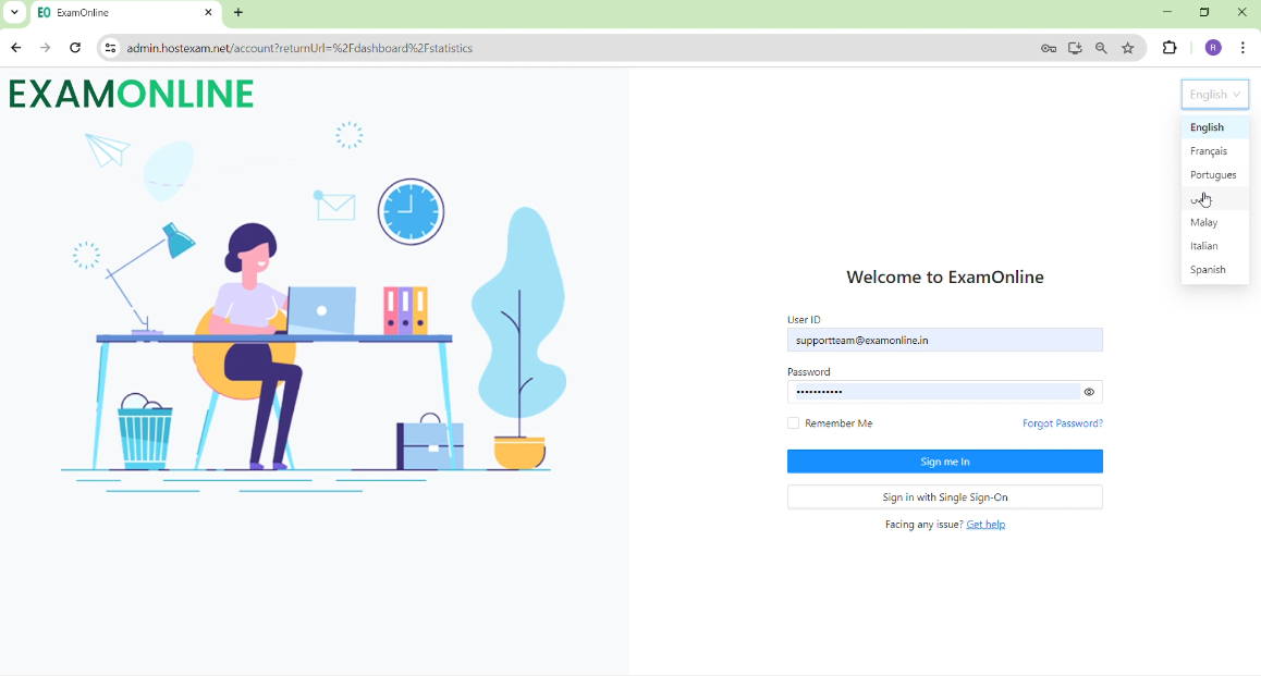 ExamOnline 截图