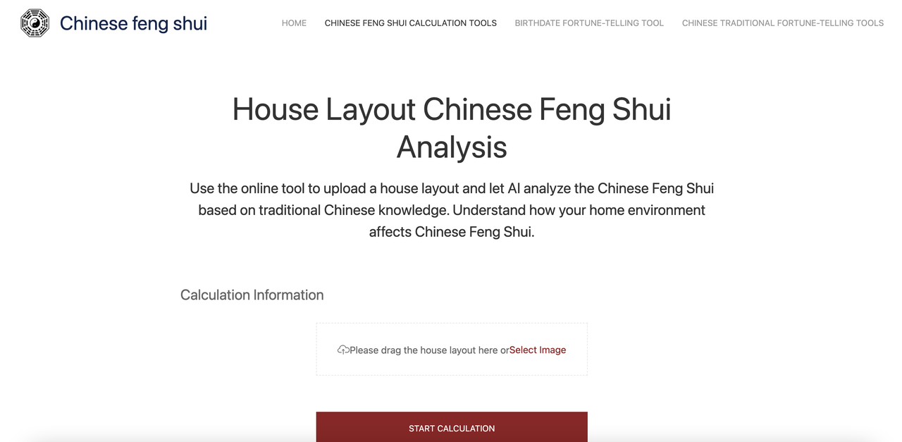 中国风水在线计算工具 截图