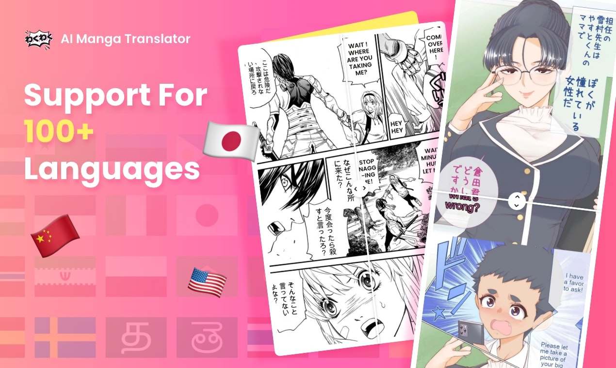 AI 漫画翻译器 截图