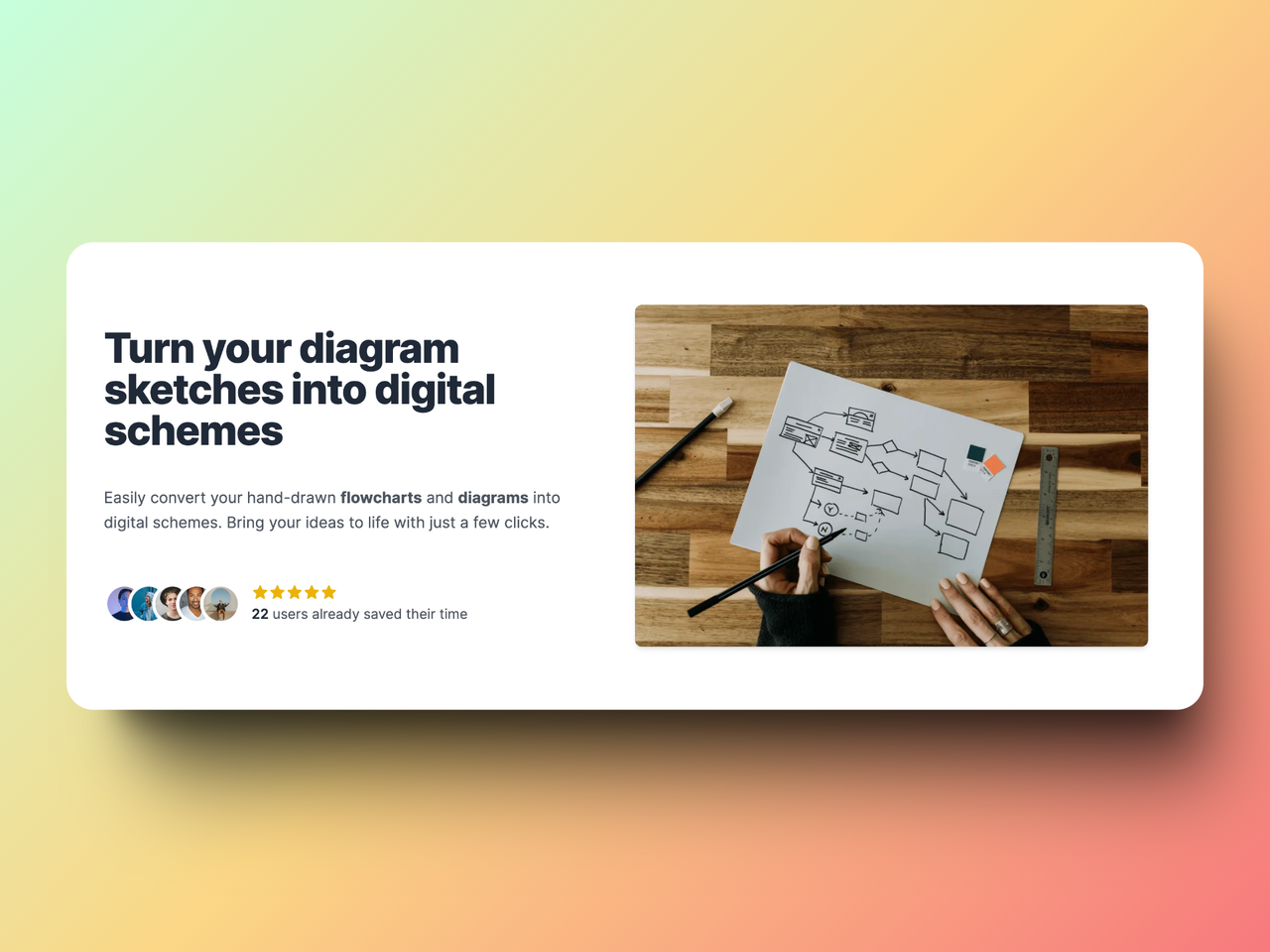 Sketch2Scheme 截图