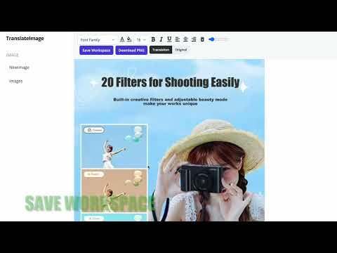 AI 图像翻译器 截图