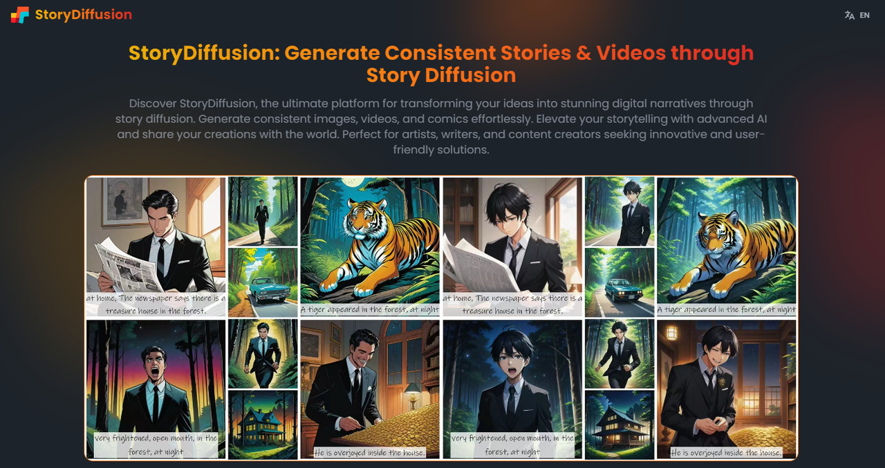 StoryDiffusion 截图