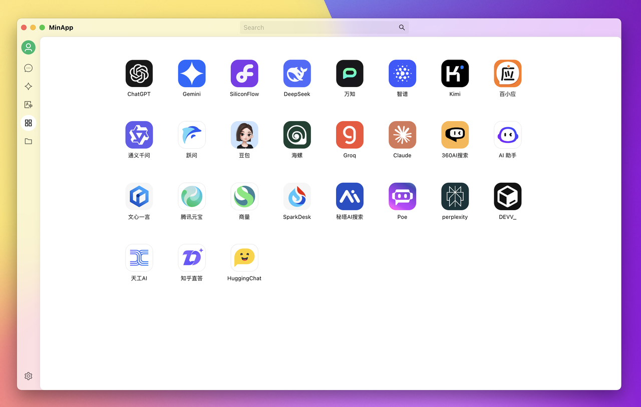 Cherry Studio 截图