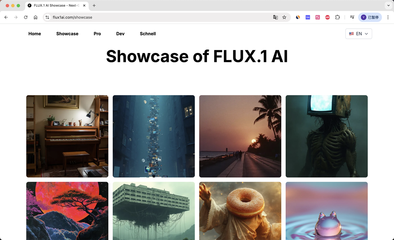 FLUX.1 AI 截图