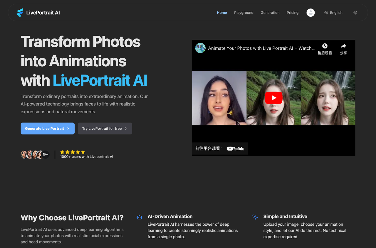 LivePortrait AI 截图