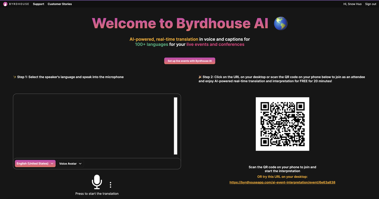 Byrdhouse 截图