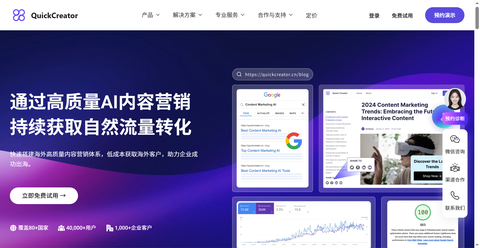 截图 2