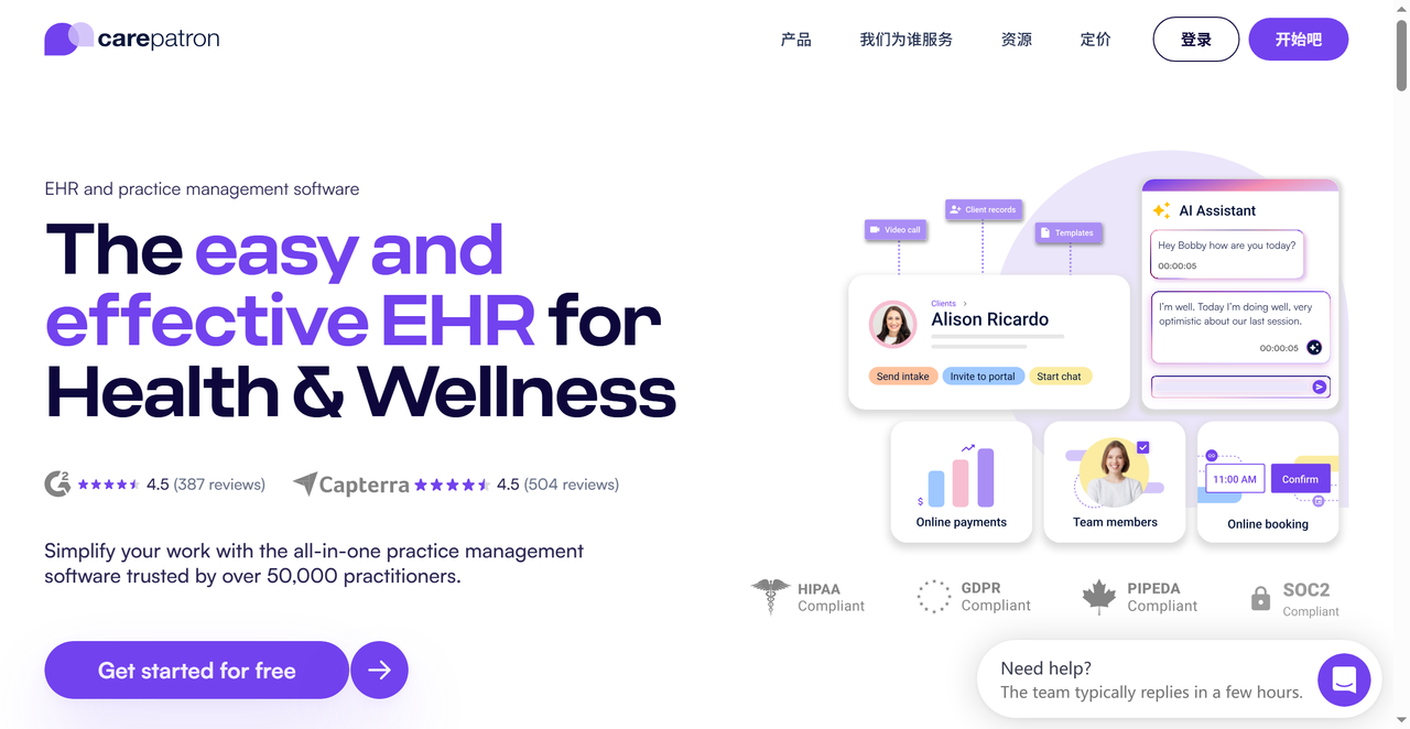 Carepatron 截图