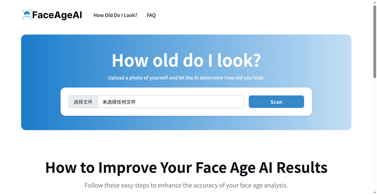 Face Age 截图