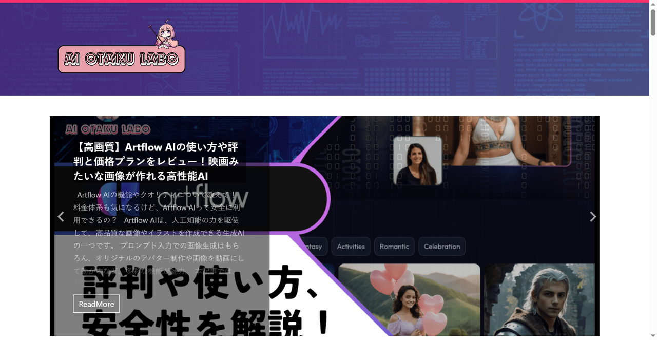 AI Otaku Labo 截图