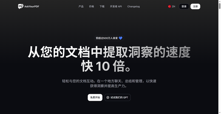 工具截图