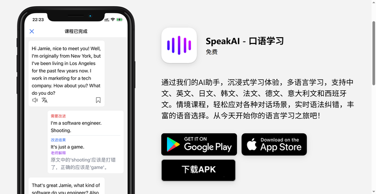 工具截图