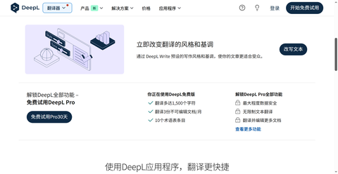 截图 2