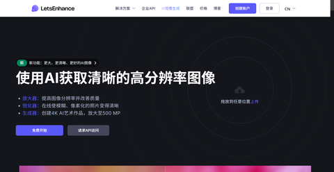 截图 3