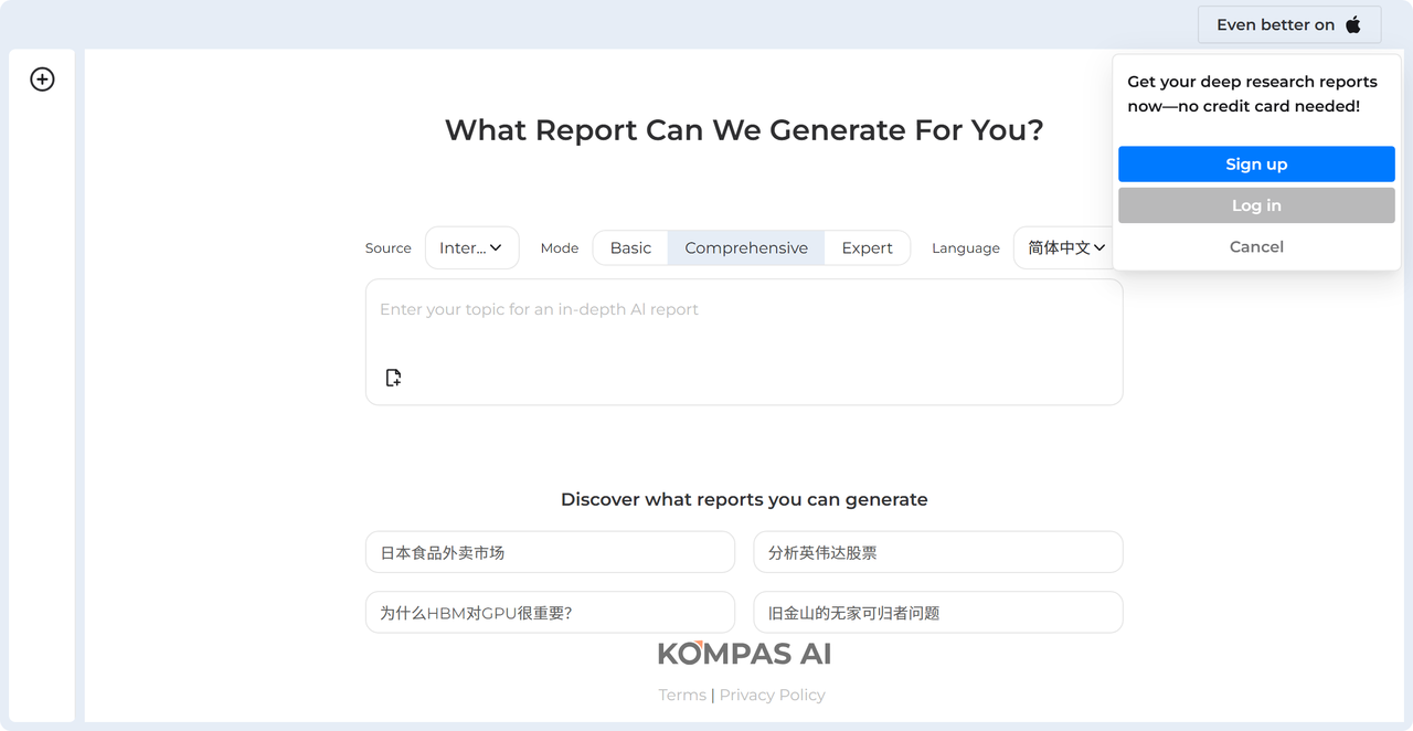 Kompas AI 截图