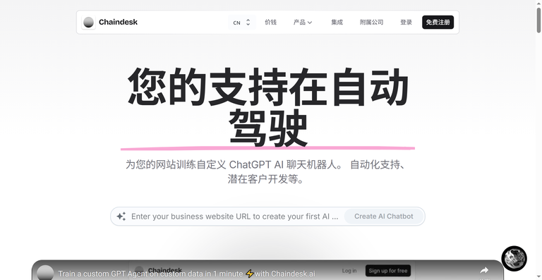 工具截图