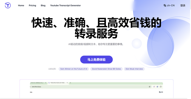 Yescribe.ai
