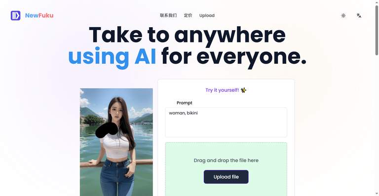 工具截图