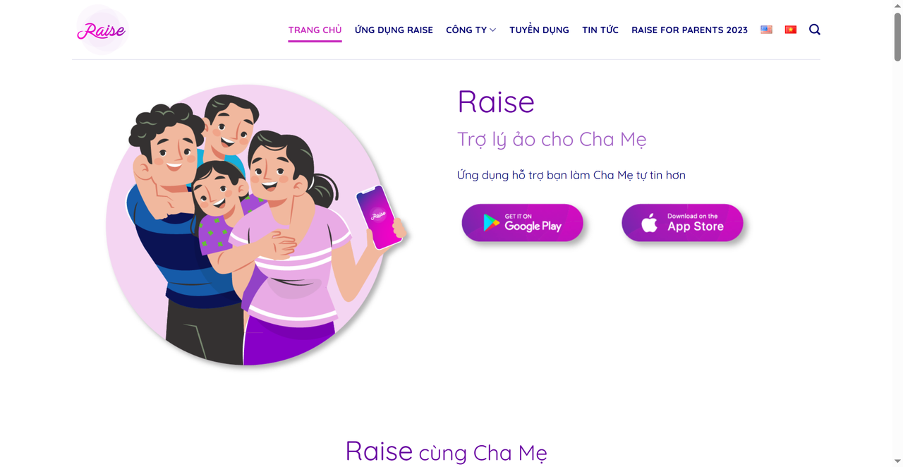Raise 截图