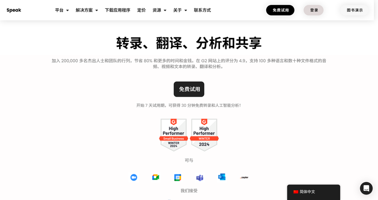 工具截图
