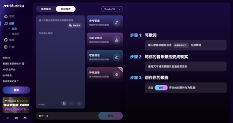 截图 2