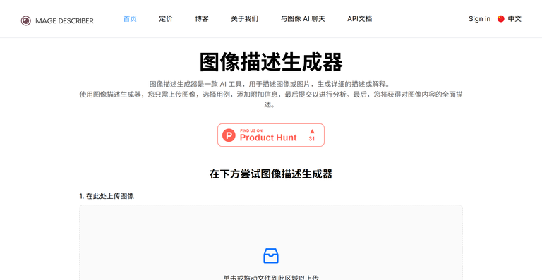 工具截图