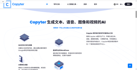 截图 2