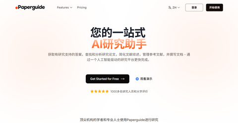 截图 2