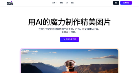 截图 3