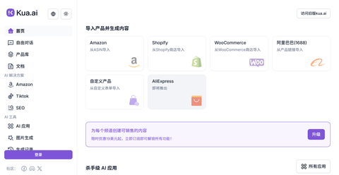 截图 3