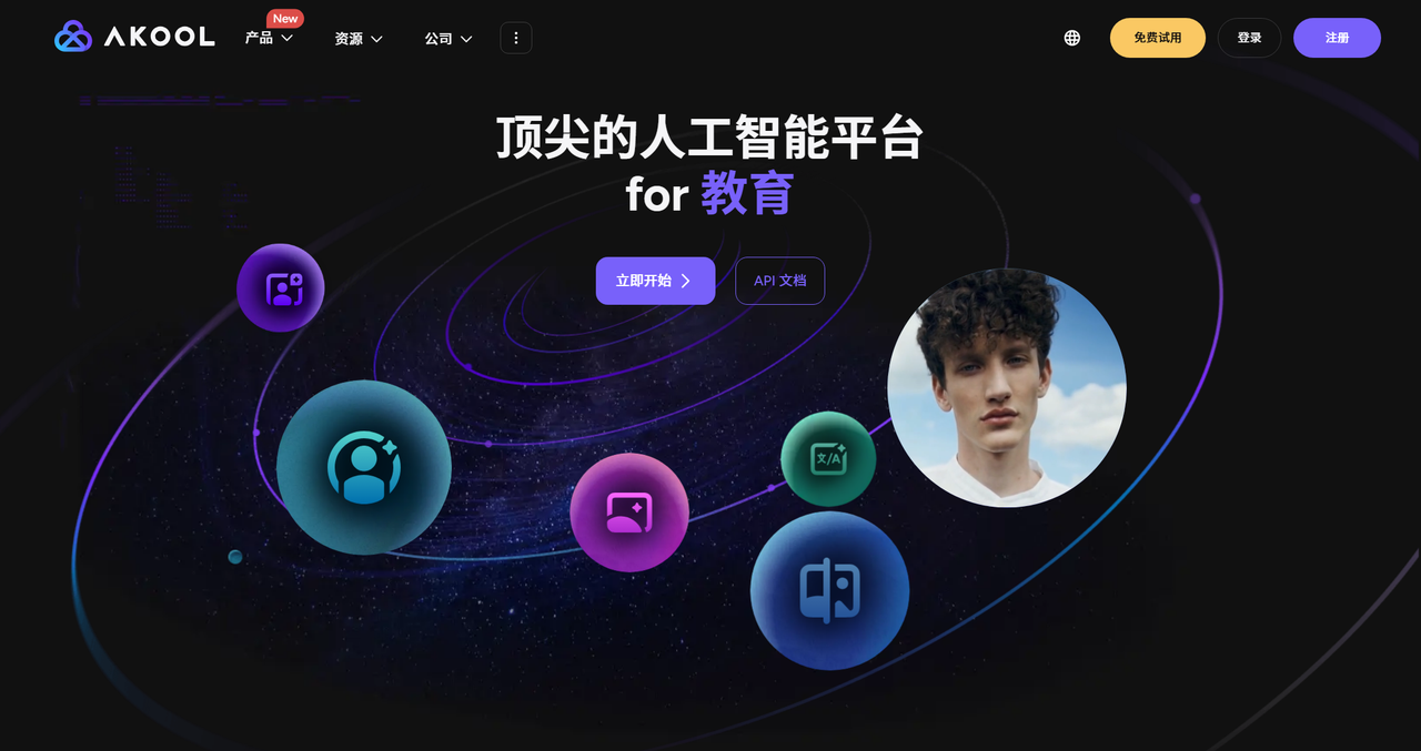 AKOOL 截图
