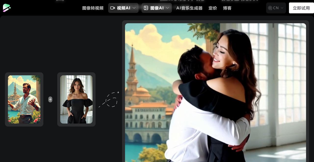 Dream Machine AI 在线 截图