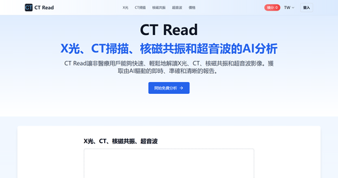 截图 2