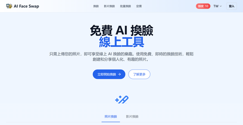 截图 1
