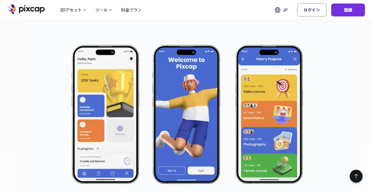 Pixcap 截图