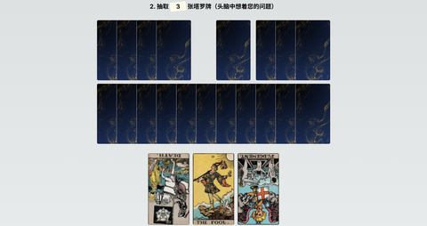 截图 2