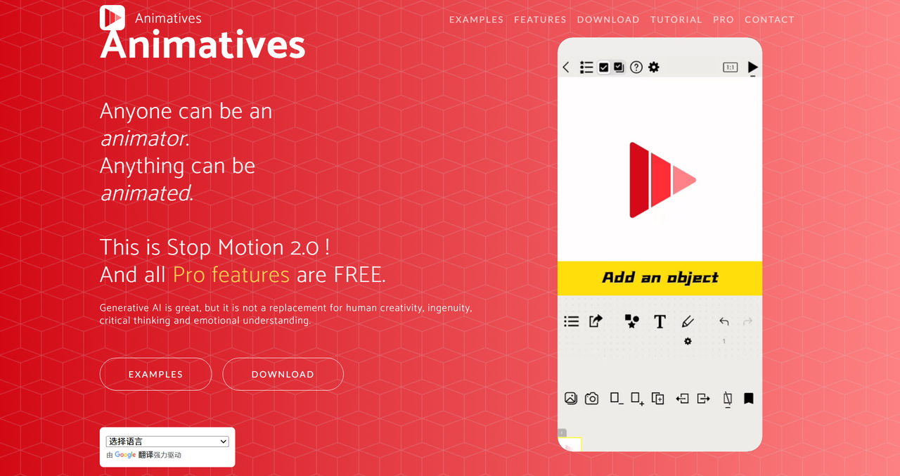 Animatives 截图