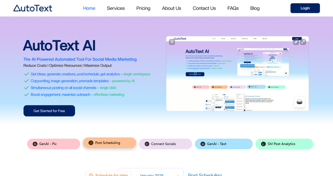 AutoText AI 截图