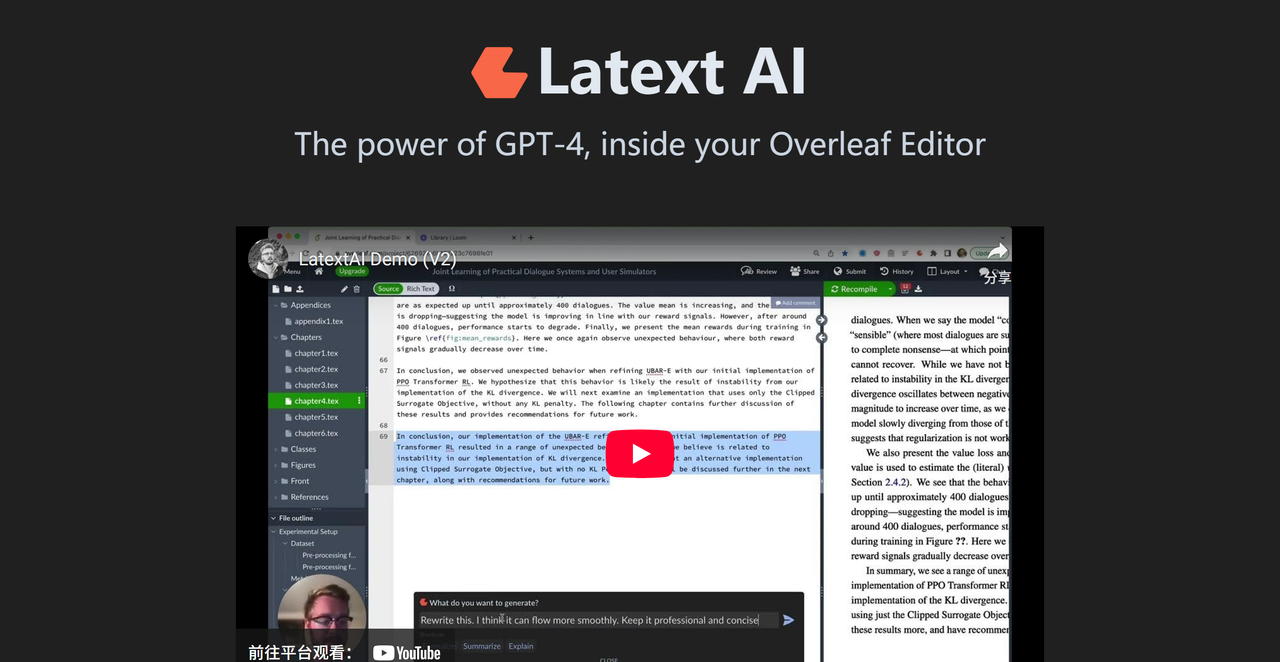 Latext AI 截图
