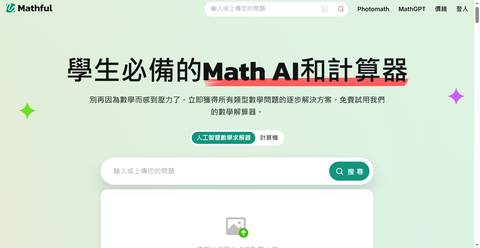 截图 1